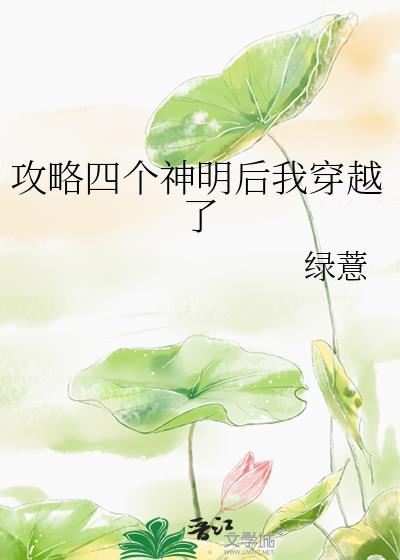 寒门崛起：从最穷县太爷到富可敌国