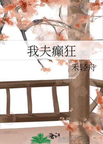 抗战：川军入晋,开启大将之路