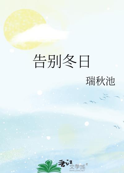 我做天官那些年