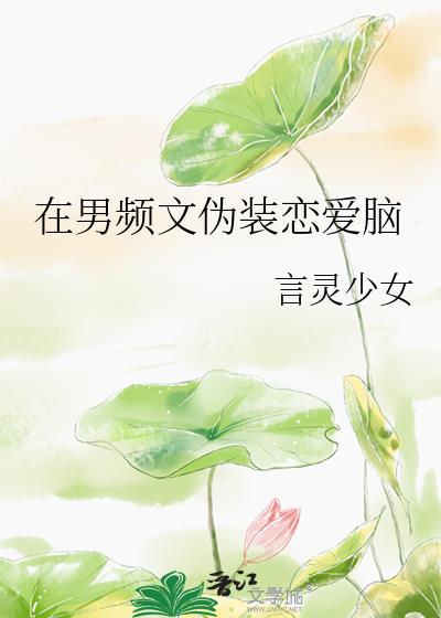 风流快活小神医