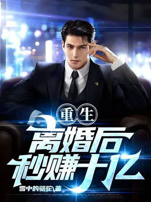 五年婚姻，一直分居[七零]