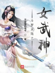 纨绔世子爷李坏李长河