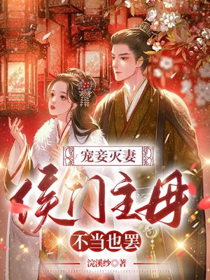 剑走偏锋的大明