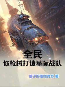 大宋小国舅