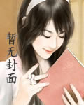 苏杳顾君亦