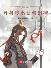 纨绔出山李坏李长河