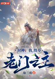 猛兽博物馆