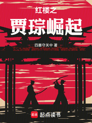 炮火