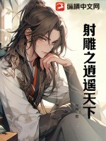 让祸害正道，你做游戏奖励他们？
