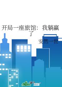 重生年代：辣媳带全家逆袭万元户