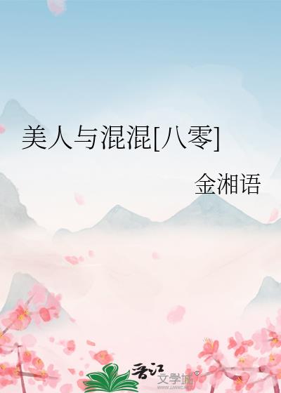 真千金是玄学老祖