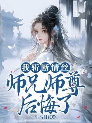 谁让他当海贼王的！