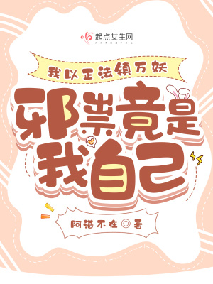 灵异事件报告