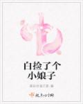 仙子都只想和我修行