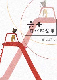 那些年玩坏的宅斗（快穿）