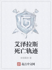 叶佳期乔斯年小说全文免费阅读
