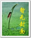 小可爱，放学别走