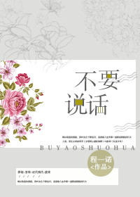 三国：我不是曹睿