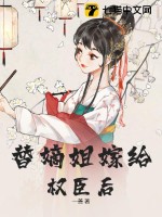 重生之过气女星的逆袭