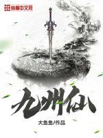 气运绑定我言出法随