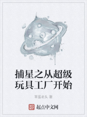 斗罗大陆2之绝世唐门