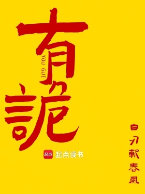 千字文系统能做什么