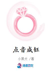 总裁，我没想撩你