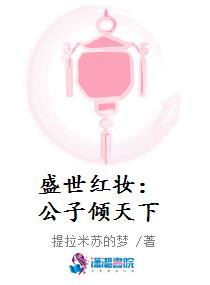 崔向东楼晓雅