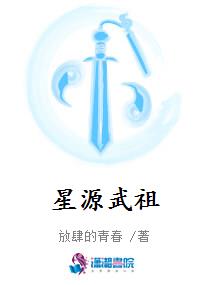 轮回大劫主