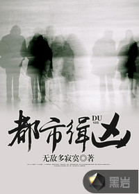 农女为后