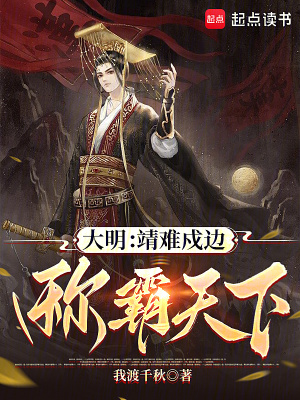 一人之下：从封神传承开始