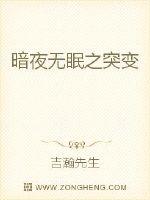 种田神医：夫君，强势宠