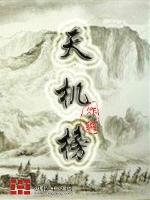 蓄谋已久，强扭的白月光他又酸又涩