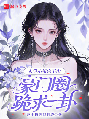六男主？恶毒雌性在星际多崽多福