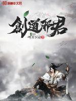 和渣男小叔叔的游戏日常