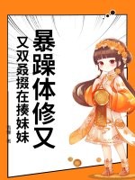 红楼晋升之路