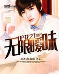 王安苏幕遮