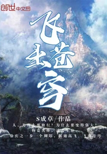 送个外卖，就被校花学姐咬成吸血鬼了
