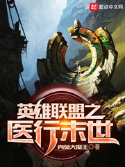 修真史前十万年