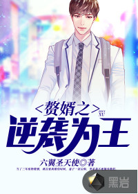 穿书后我给男主当药引