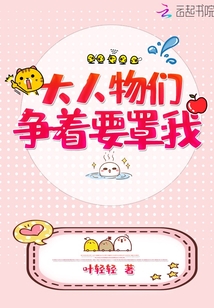 七零闪婚，我把留洋少爷娶回家