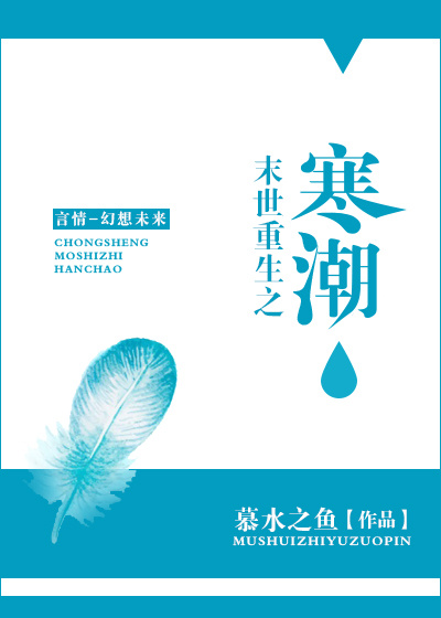 影帝你太太是绿茶