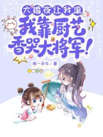 红楼：开局吕布天赋