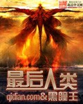 被发现是邪修，人生就要结束了吧
