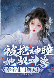 陌生亲缘