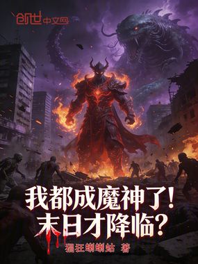 大明第一吏