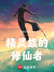 玫色棋局