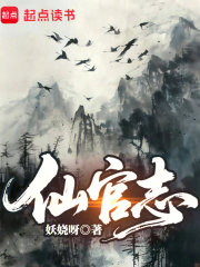 女尊世界的白莲花