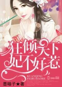 夫人她只想修仙