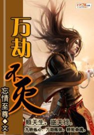 装穷影后与她的冤种总裁